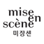 Mise En Scene